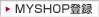 MYSHOP�o�^