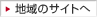 �n��̃T�C�g��