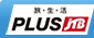 ���E���E��PLUS JTB