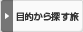 �e�[�}�̂��闷