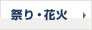 �Ղ�E�ԉ�