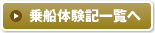 ��D�̌��L�ꗗ��