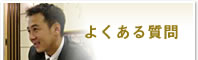 �悭���鎿��