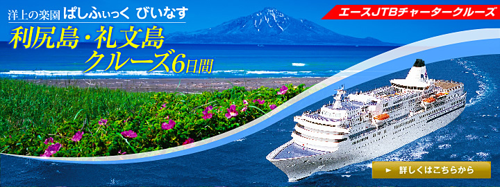 �m��̊y�� �ς��ӂ����� �т��Ȃ� ���K���E�當�� �N���[�Y �G�[�XJTB�`���[�^�[�N���[�Y �ڂ����͂����炩��