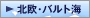 �k���E�o���g�C