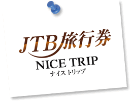 JTB���s��