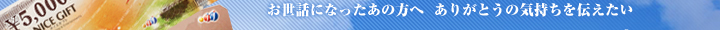���肪�Ƃ��̋C������`������