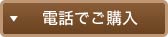 �d�b�ł��w��