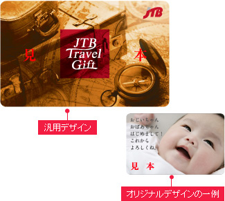 6/1新発売