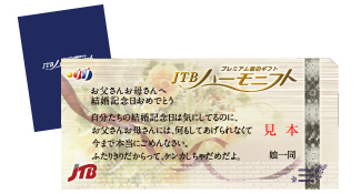 6/1新発売