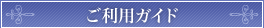 �����p�K�C�h