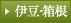�ɓ��E����