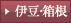 �ɓ��E����
