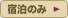 �h���̂�