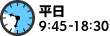 ����9:45�`18:30