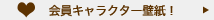 ����L�����N�^�[�ǎ��I