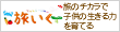 �q���𐬒�������{���̌��u�������v
