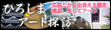 �Ђ낵�܃A�[�g�T�K