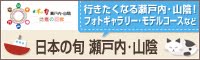 ���{�̏{�@���˓��E�R�A