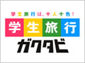 �S�[���f���E�B�[�N���W