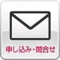 �\�����݁E�⍇��