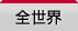 �S���E