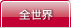 �S���E