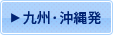 ��B�E���ꔭ