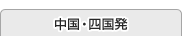 �����E�l����