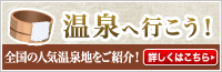 ����֍s�����I