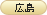 �L��