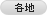 �e�n