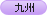 ��B