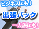 �r�W�l�X�ɂ��I��l���ɂ��I�o���p�b�N