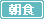 ���H