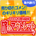���̃A�E�g���b�g