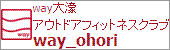 Way�@�半�A�E�g�h�A�t�B�b�g�l�X�N���u