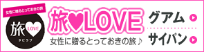 ��LOVE