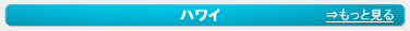 �n���C