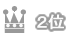 2��