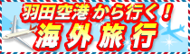 �H�c��`����s���I�C�O���s