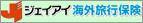 �C�O���s�ی�