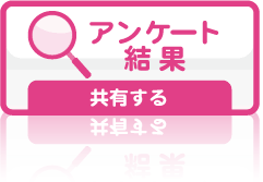 �A���P�[�g����