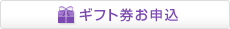 �M�t�g�����\��