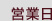 �c�Ɠ�