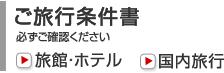 ���ف@�z�e���@�����̂��h�������T���̕��͂�����