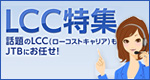 LCC���W