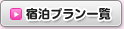 �h���v�����ꗗ