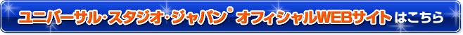 ���j�o�[�T���E�X�^�W�I�E�W���p�� (R) �I�t�B�V����WEB�T�C�g�͂�����