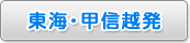 ���C�E�b�M�z��